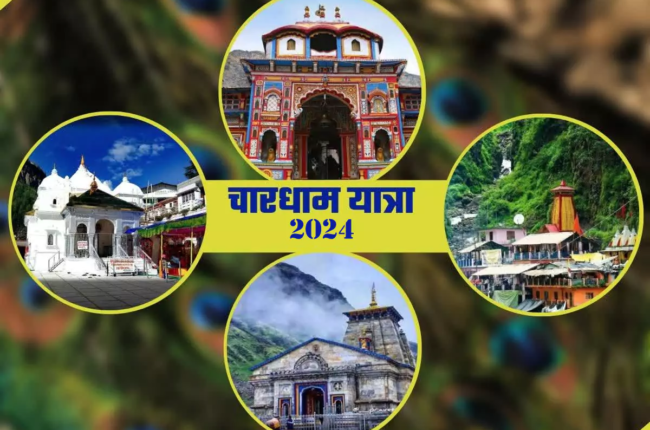 char dham yatra family package