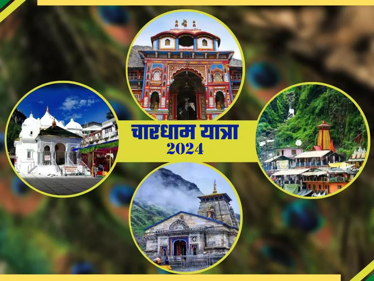 char-dham-yatra-family-package